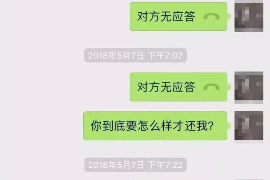 硚口讨债公司如何把握上门催款的时机